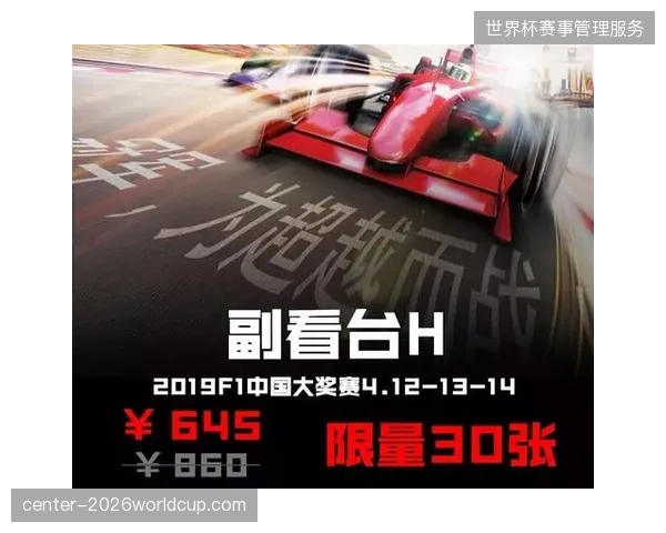 为何单一的电子票务验证系统在赛时高峰期极易瓦解现场入场秩序